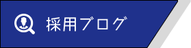 recruitblog